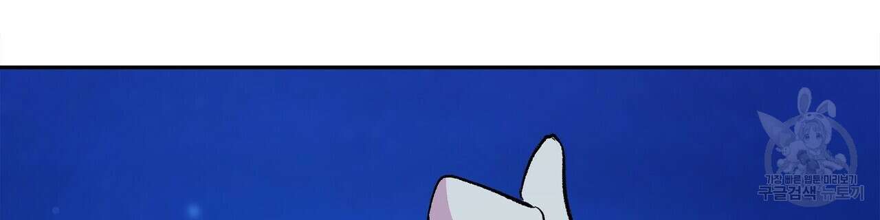 세상의 끝 25화 182