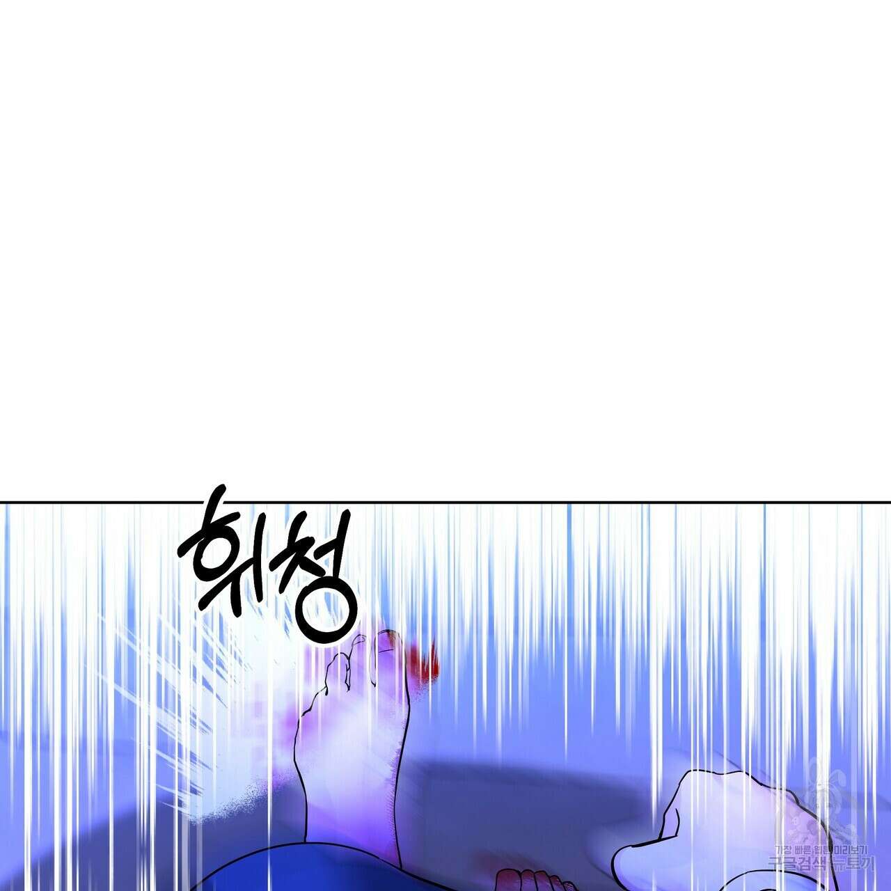 내게 복종하세요 55화 37