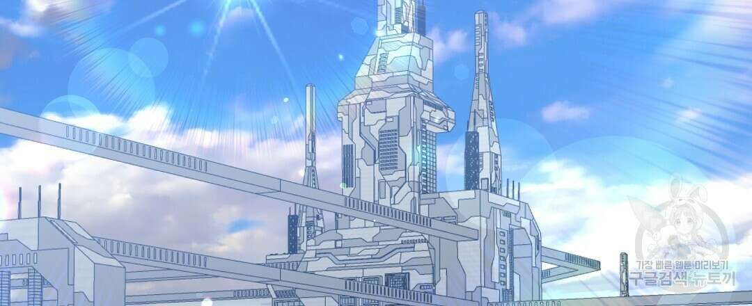 네임리스 24화 3