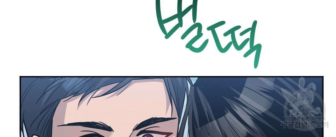 네임리스 24화 24