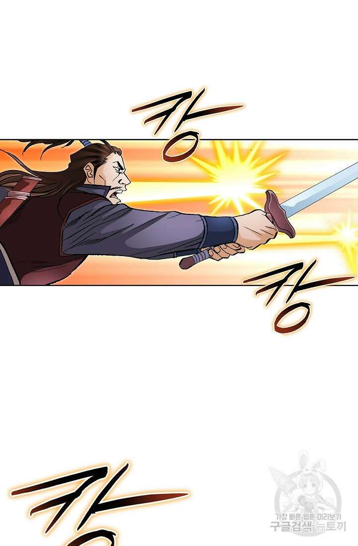 태극무존 120화 72