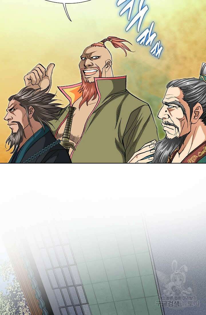 태극무존 120화 81
