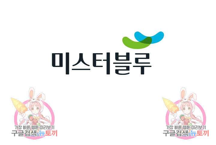 태극무존 120화 113