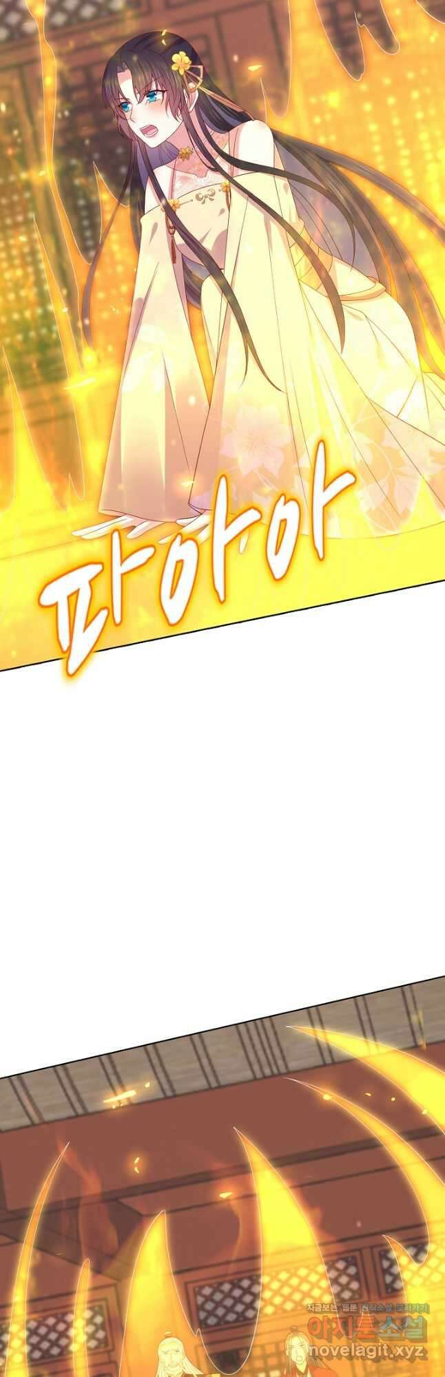 암흑 속에 피는 꽃 204화 8