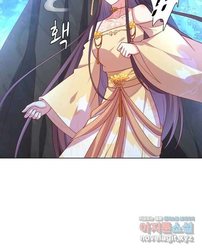 암흑 속에 피는 꽃 204화 30