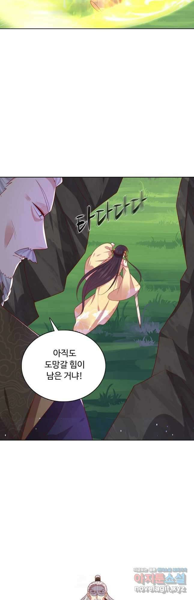 암흑 속에 피는 꽃 204화 34