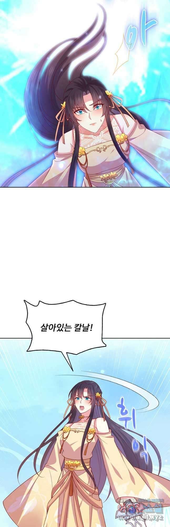 암흑 속에 피는 꽃 204화 36