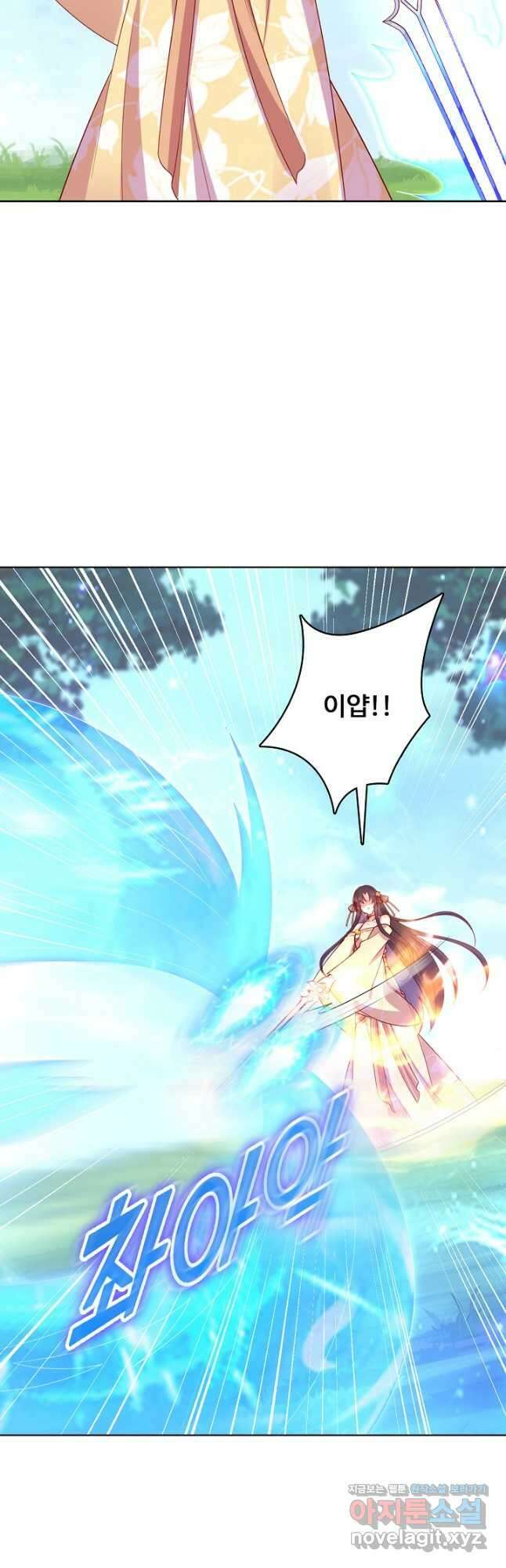암흑 속에 피는 꽃 204화 37