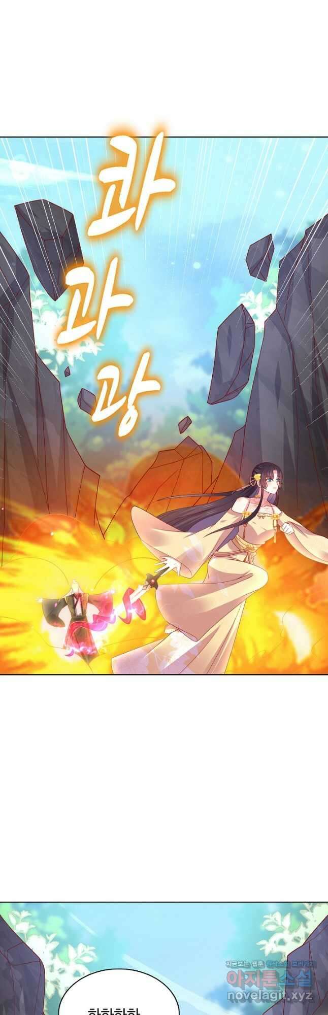 암흑 속에 피는 꽃 204화 42