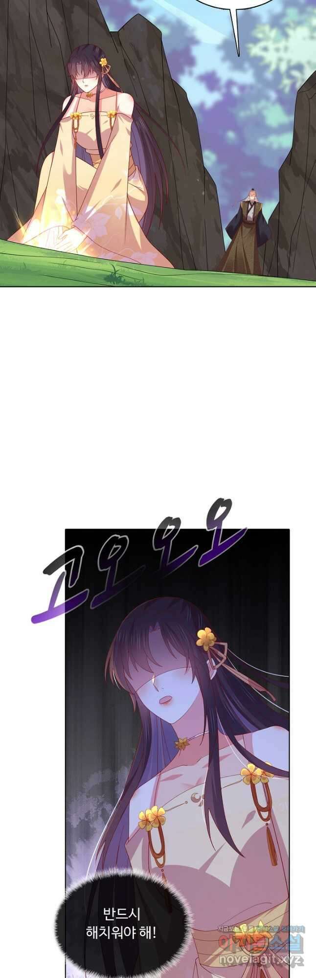 암흑 속에 피는 꽃 204화 46