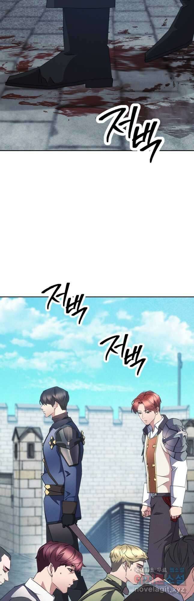 더 라이브-144화 6