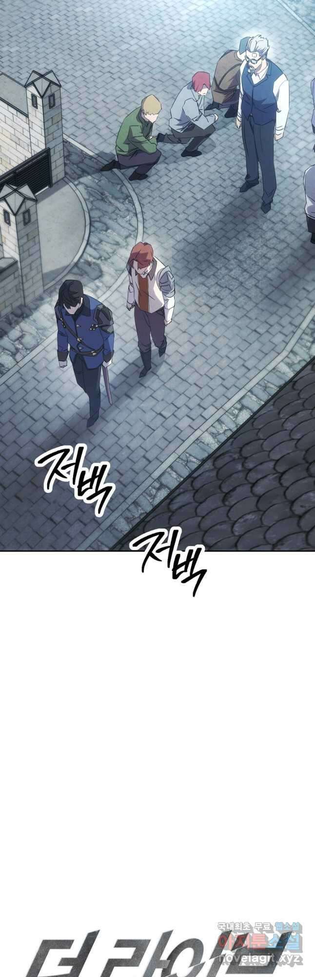 더 라이브-144화 18