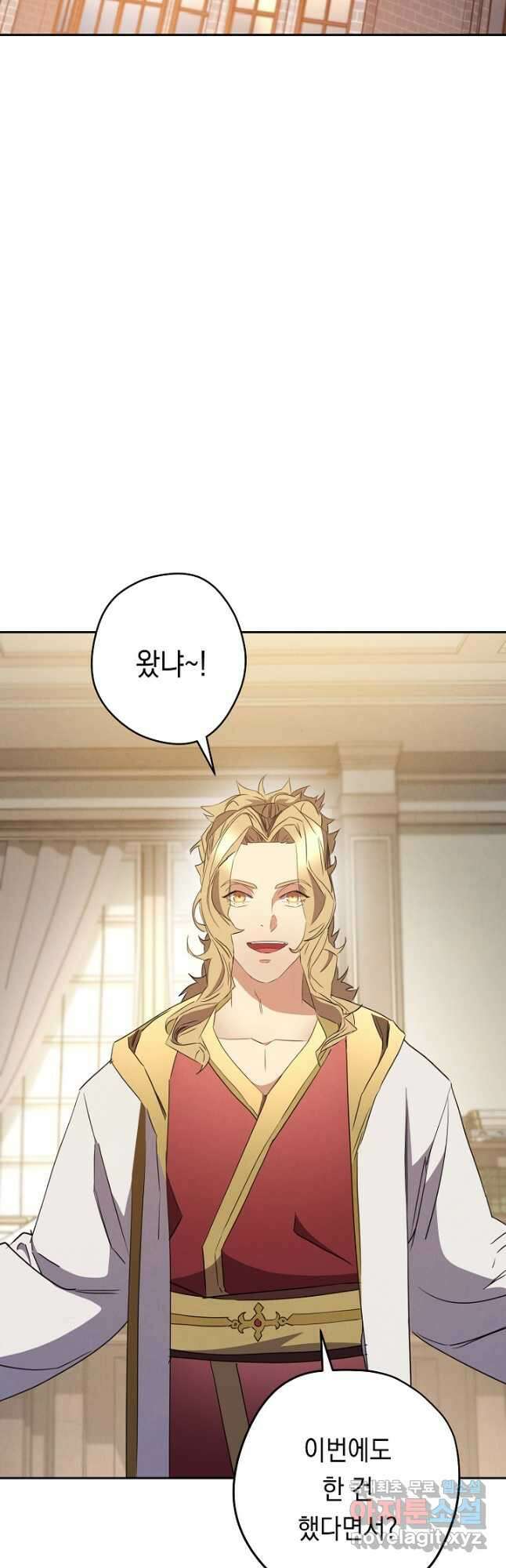 더 라이브-144화 20