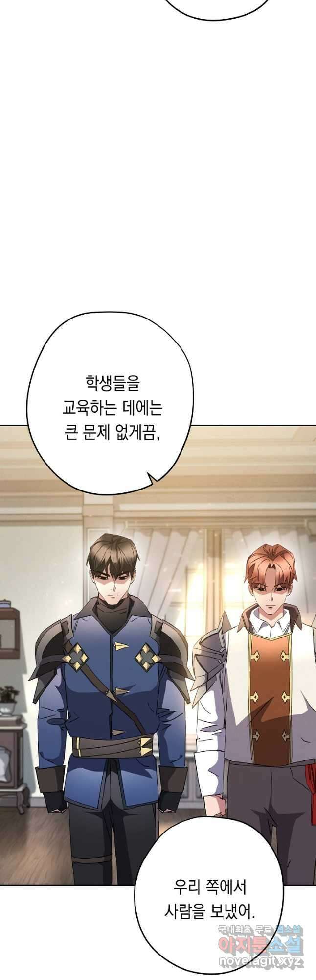 더 라이브-144화 21