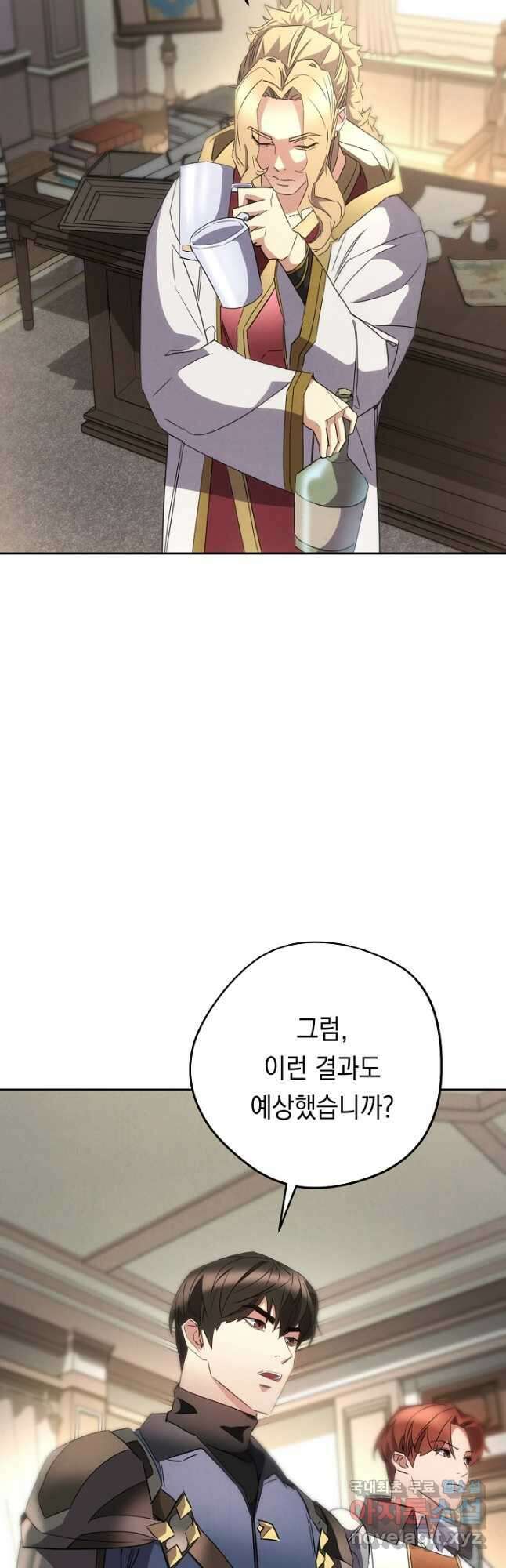 더 라이브-144화 33