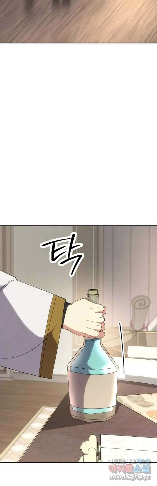 더 라이브-144화 36