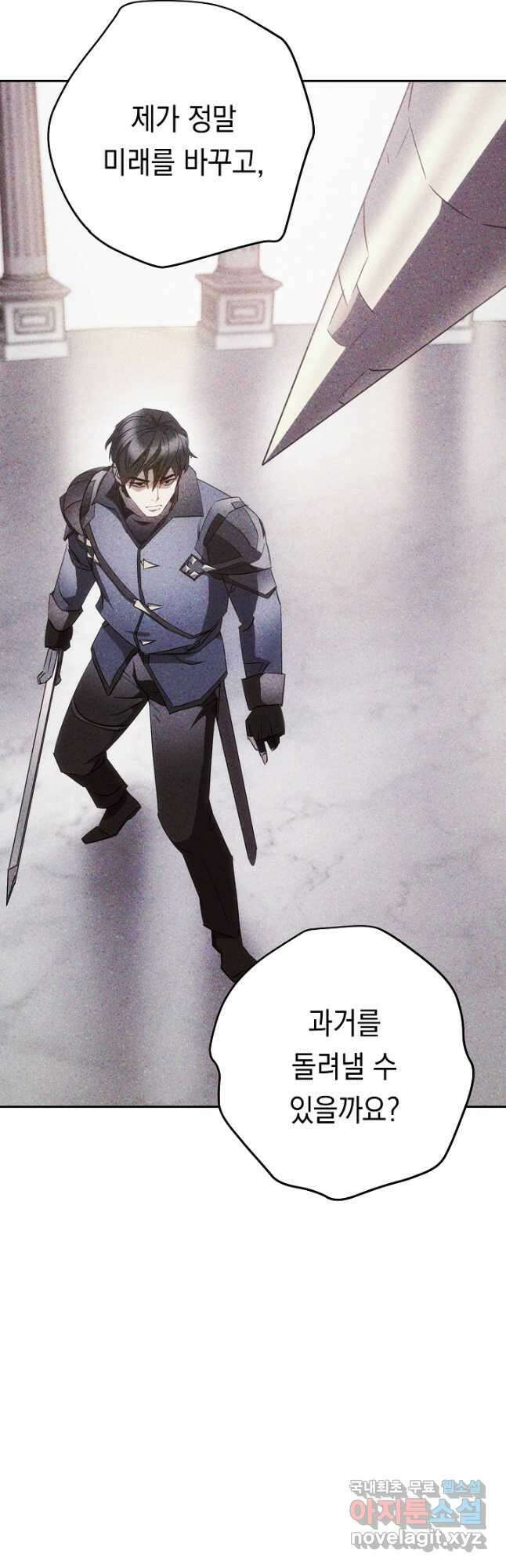더 라이브-144화 48
