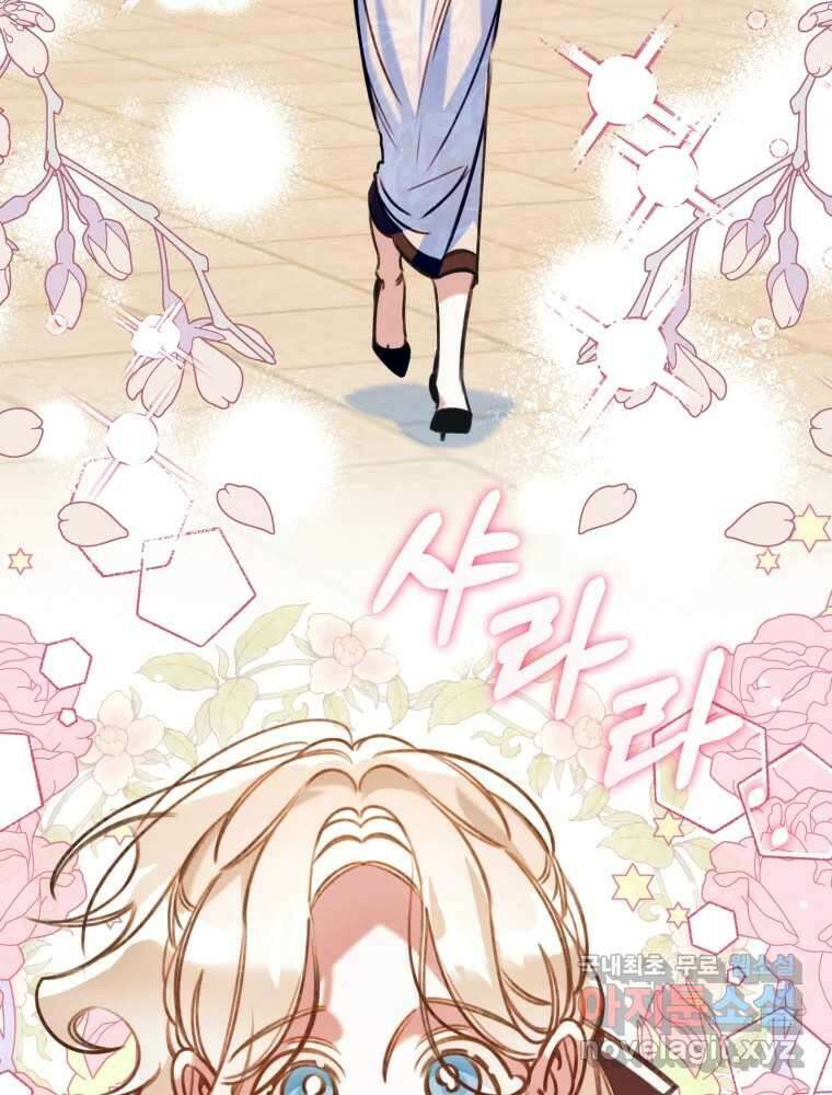 이계막차 51화 12