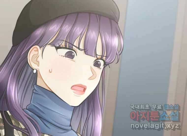 너를 만지면 25화 12