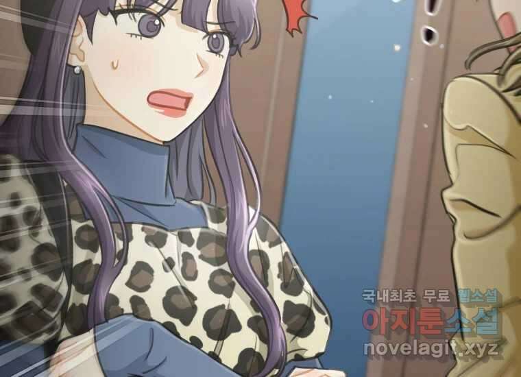 너를 만지면 25화 37