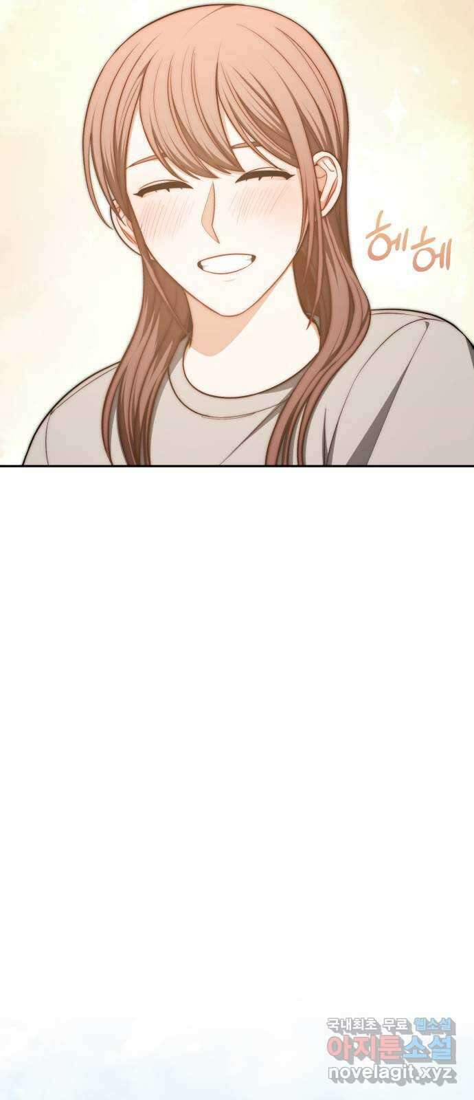나만의 고막남친 63화 옆에 있어 줄게 41