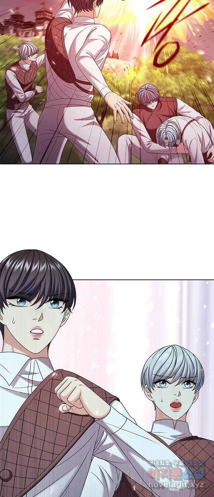 별을 쫓는 소년들 41화 23