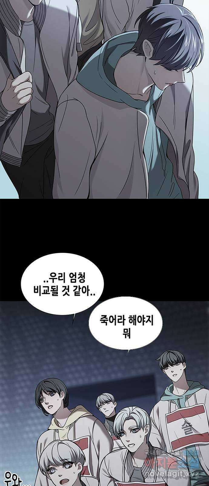 별을 쫓는 소년들 41화 59