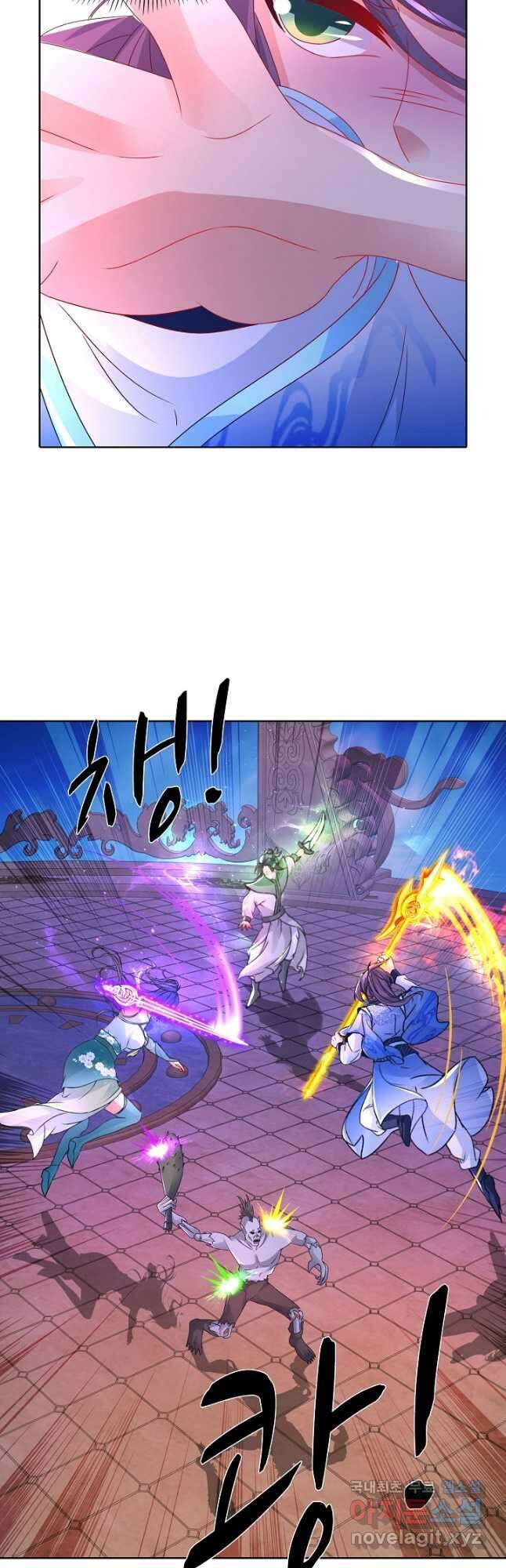 신혼무제 140화 9