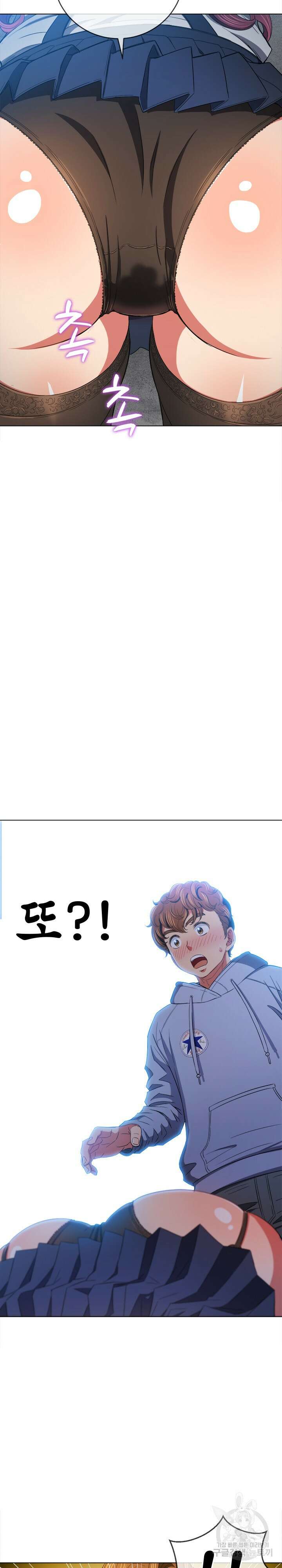 일진동창녀 110화 5
