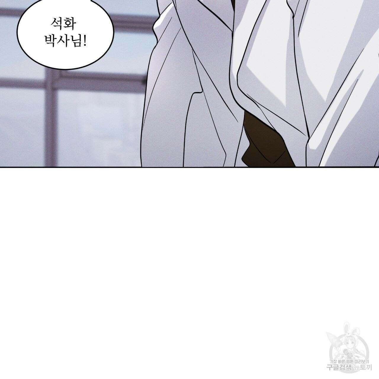 레인보우 시티 17화 5