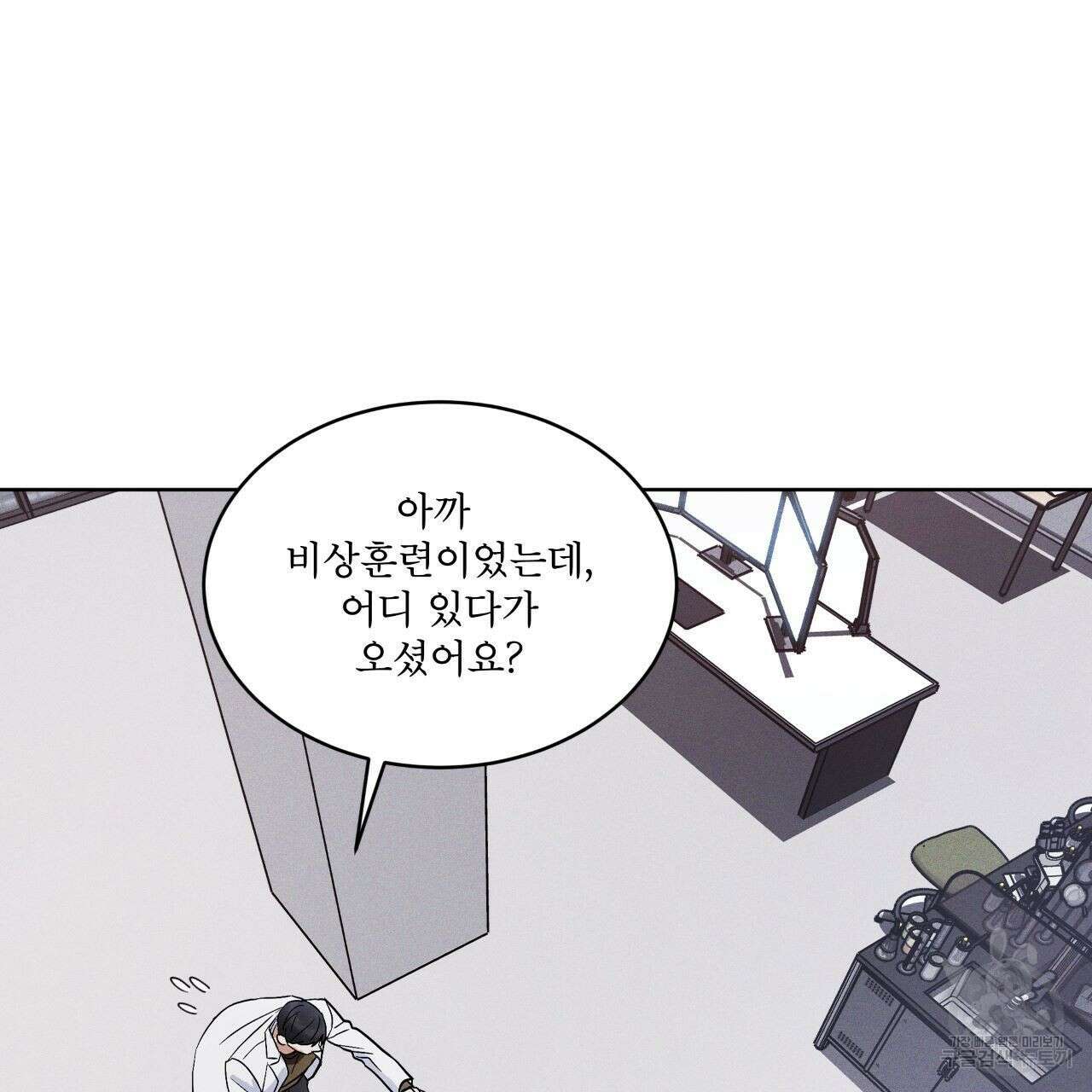 레인보우 시티 17화 6