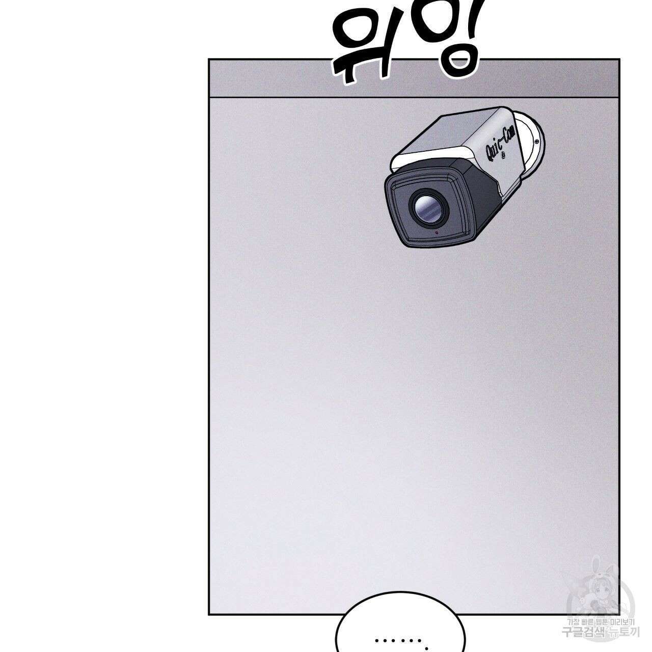레인보우 시티 17화 18