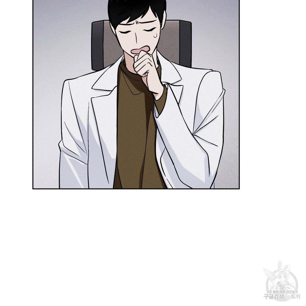 레인보우 시티 17화 31
