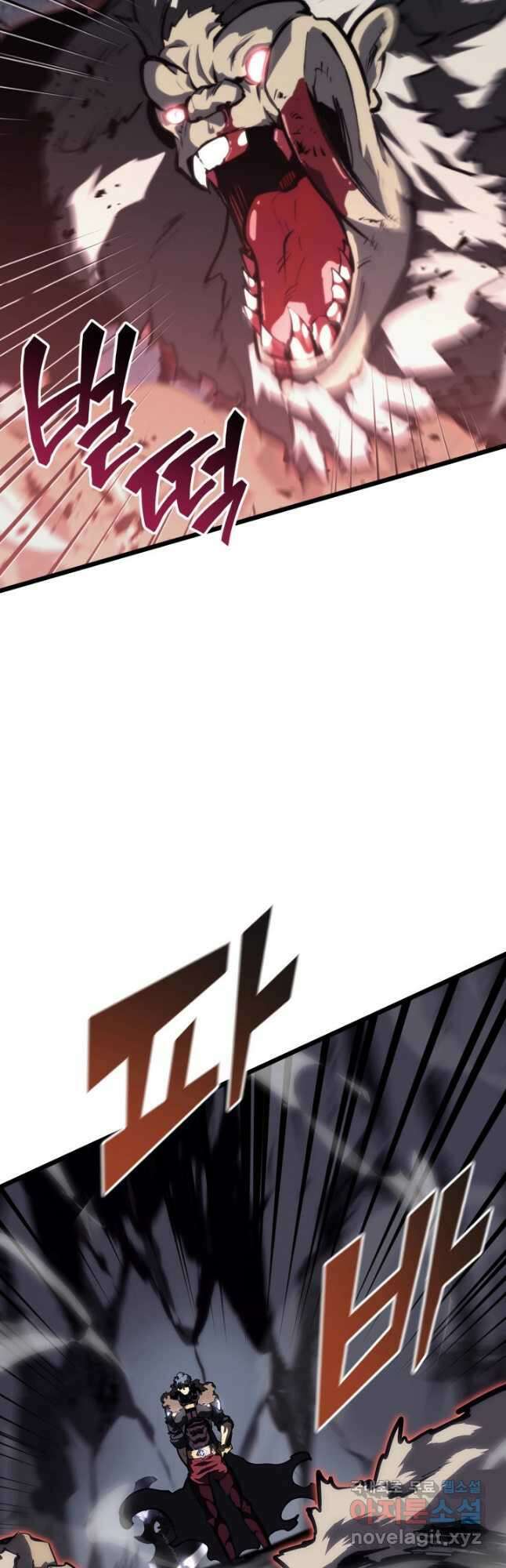 SSS급 랭커 회귀하다 51화 13