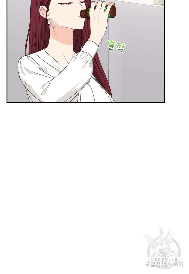 가르쳐주세요, 선배 52화 12