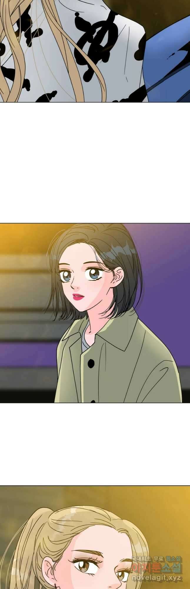 우리집이거든요! 190화 26