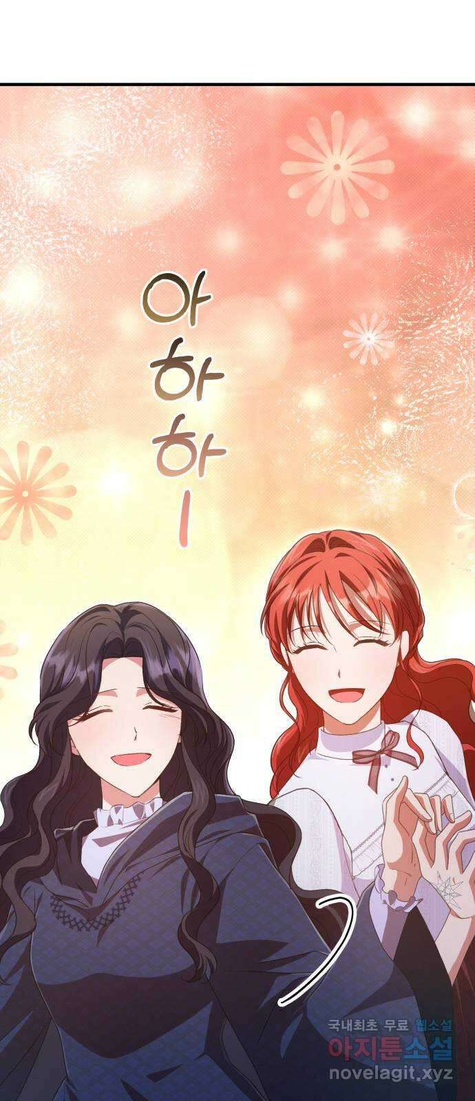 그 남주와 이별하는 방법 58화. 다시 시작하시겠습니까? (1) 10