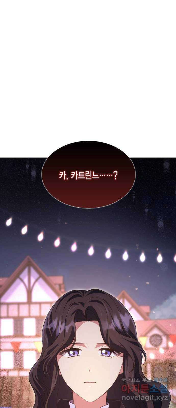 그 남주와 이별하는 방법 58화. 다시 시작하시겠습니까? (1) 31