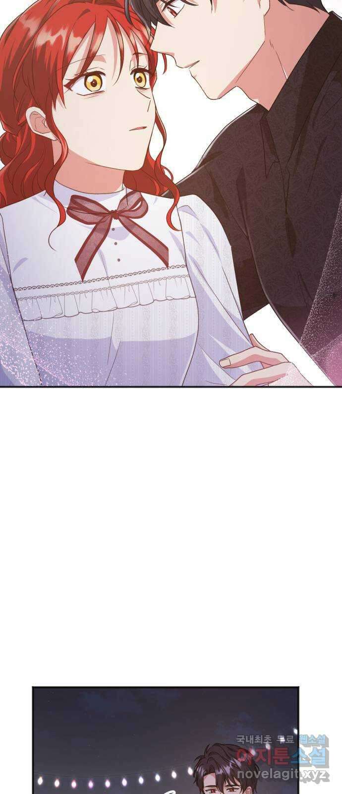 그 남주와 이별하는 방법 58화. 다시 시작하시겠습니까? (1) 43