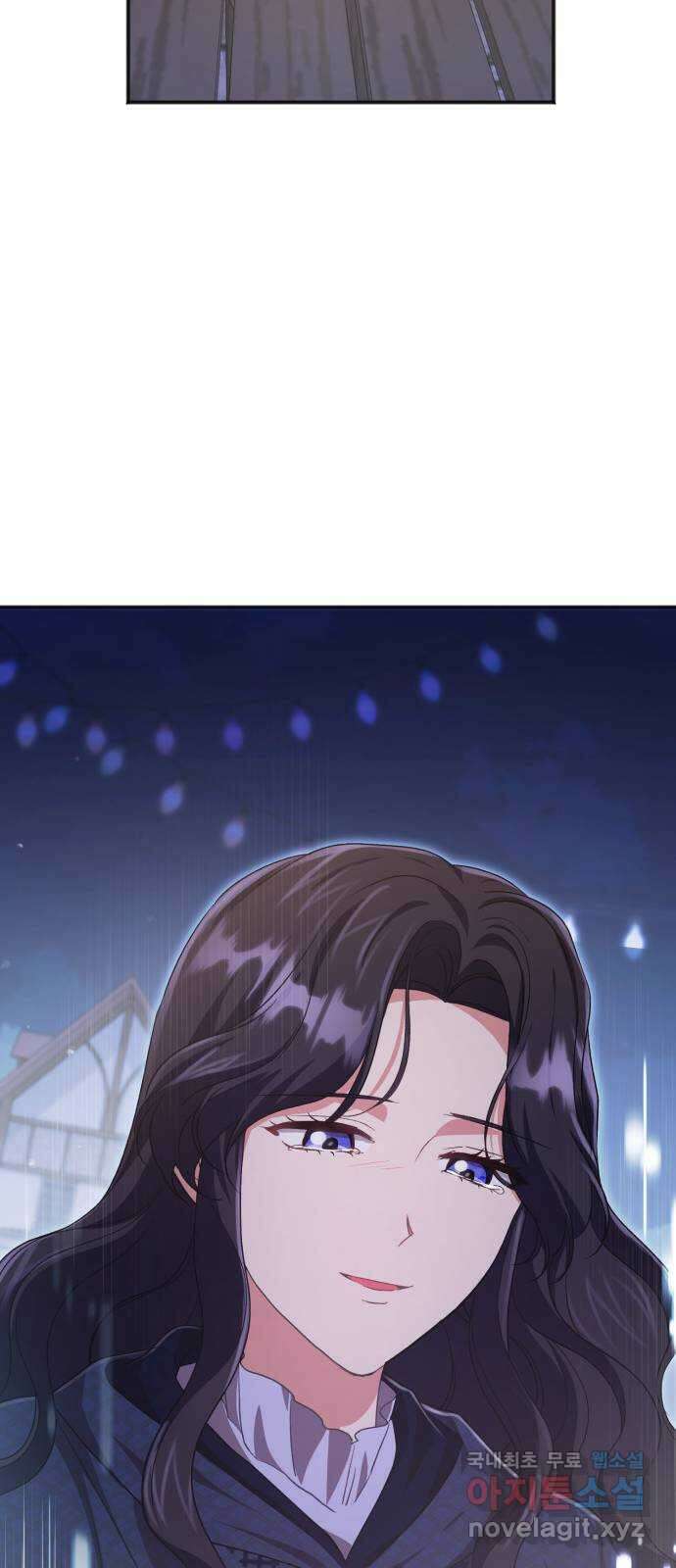 그 남주와 이별하는 방법 58화. 다시 시작하시겠습니까? (1) 54