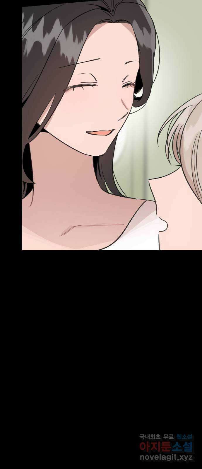 찐:종합게임동아리 101화 12