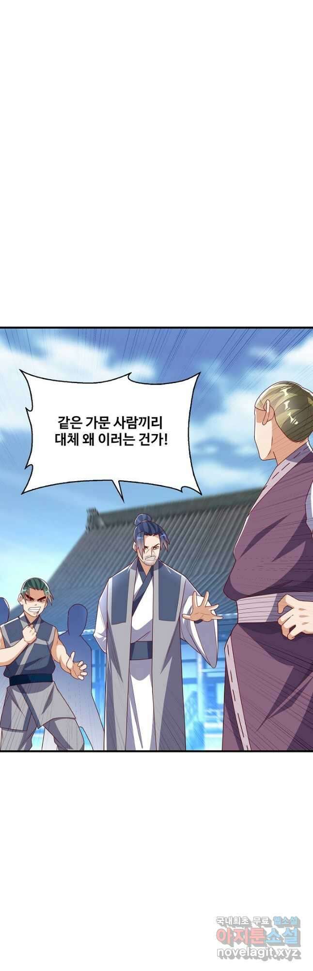 무역: 운명을 거스르다 188화 2
