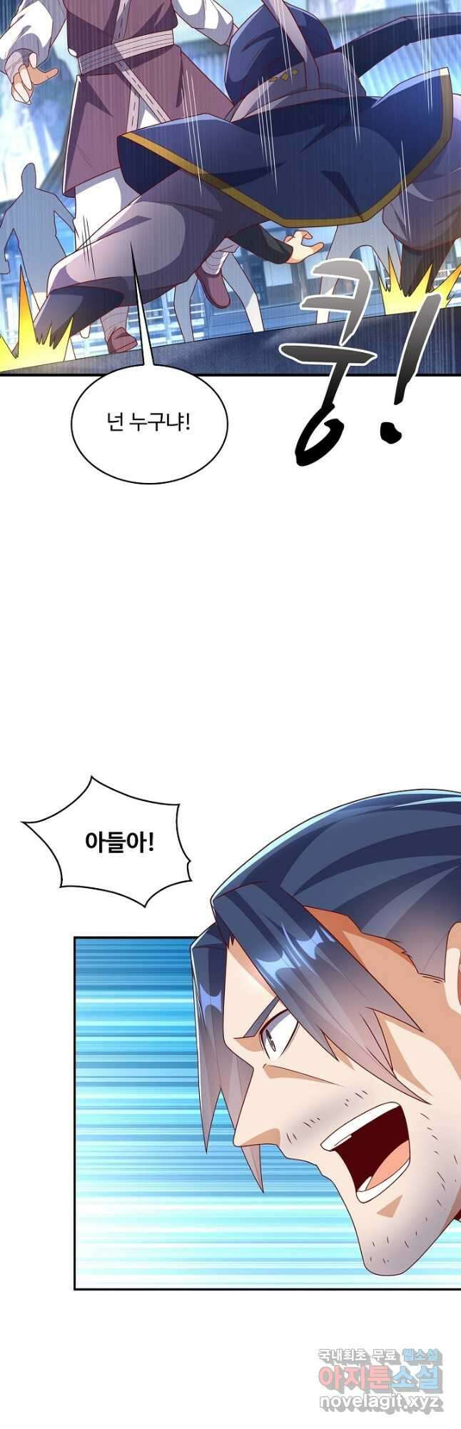 무역: 운명을 거스르다 188화 7