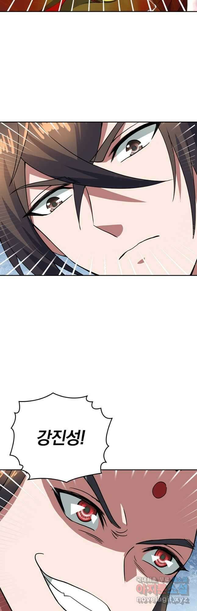 선무제존 279화 14