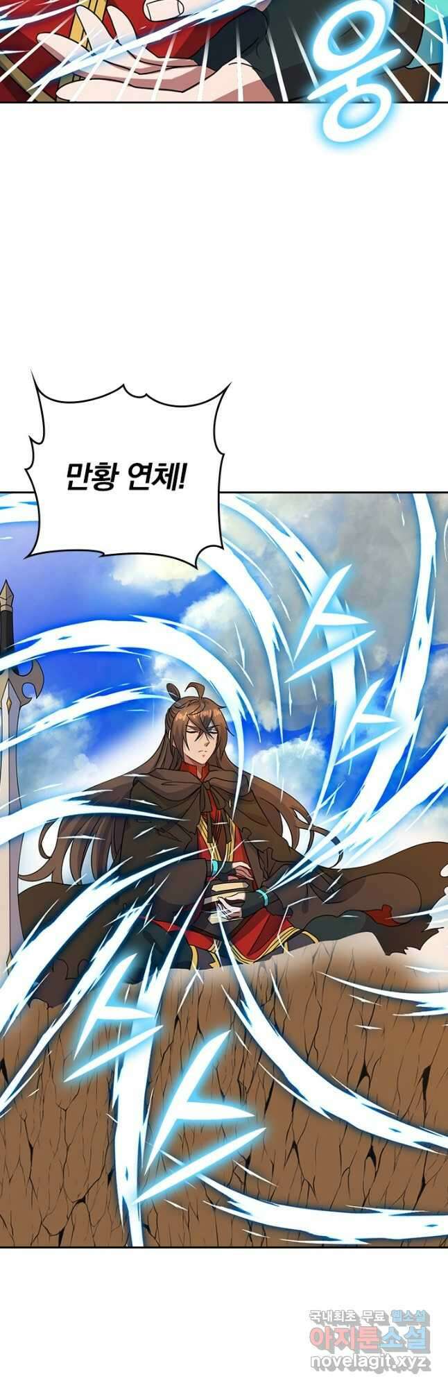 선무제존 279화 24