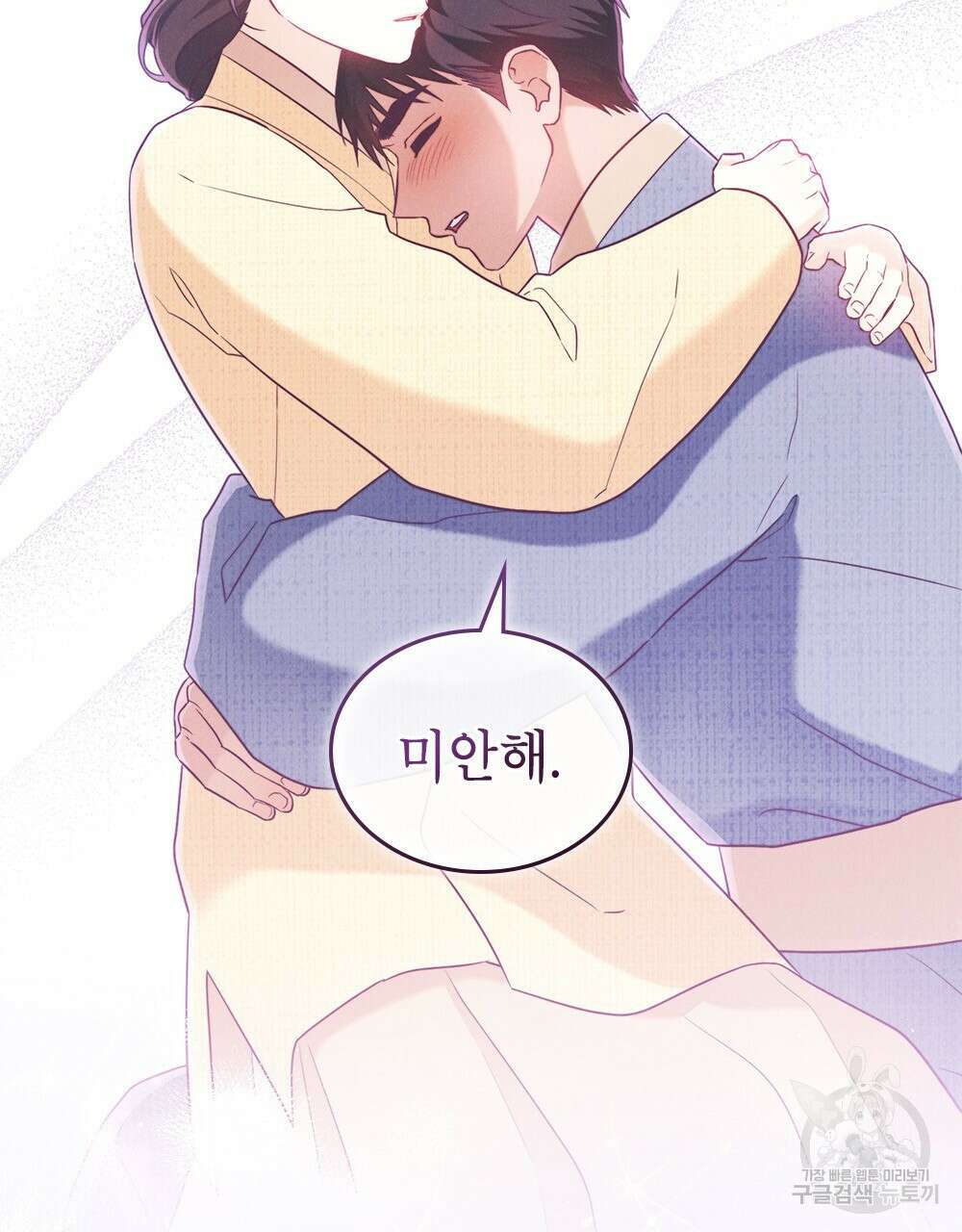 목린(木隣) 31화 7
