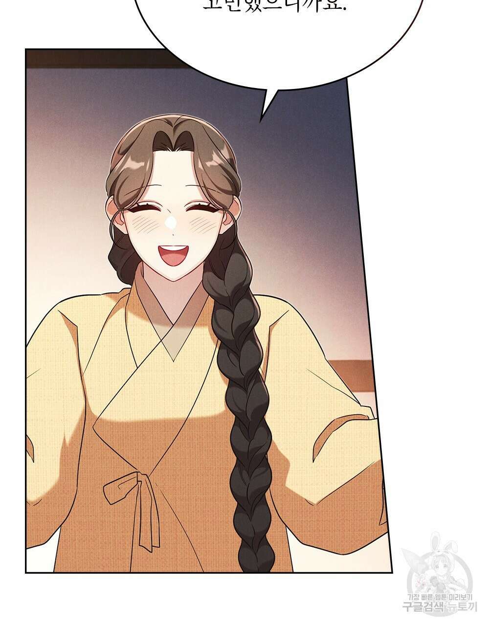 목린(木隣) 31화 13