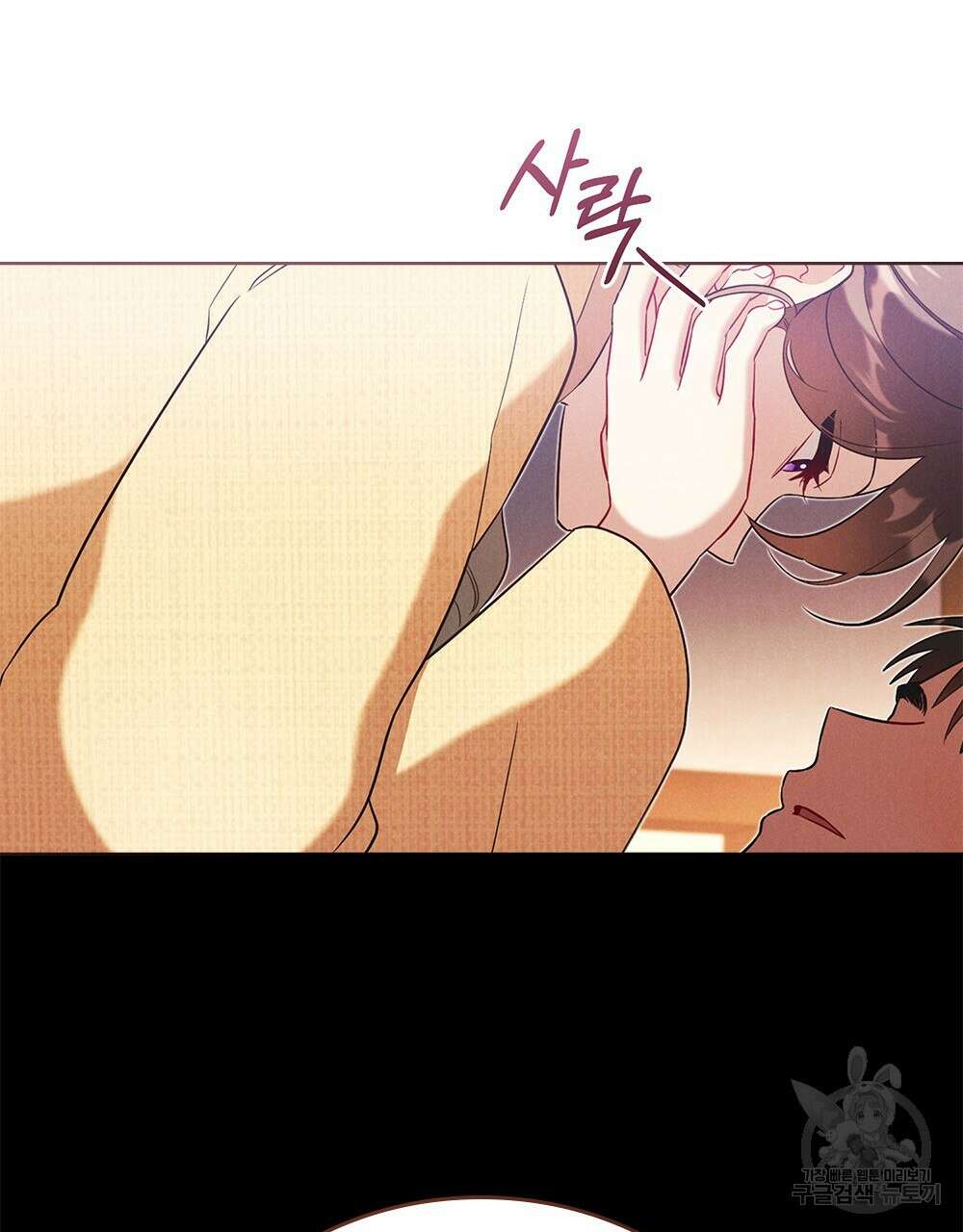 목린(木隣) 31화 17