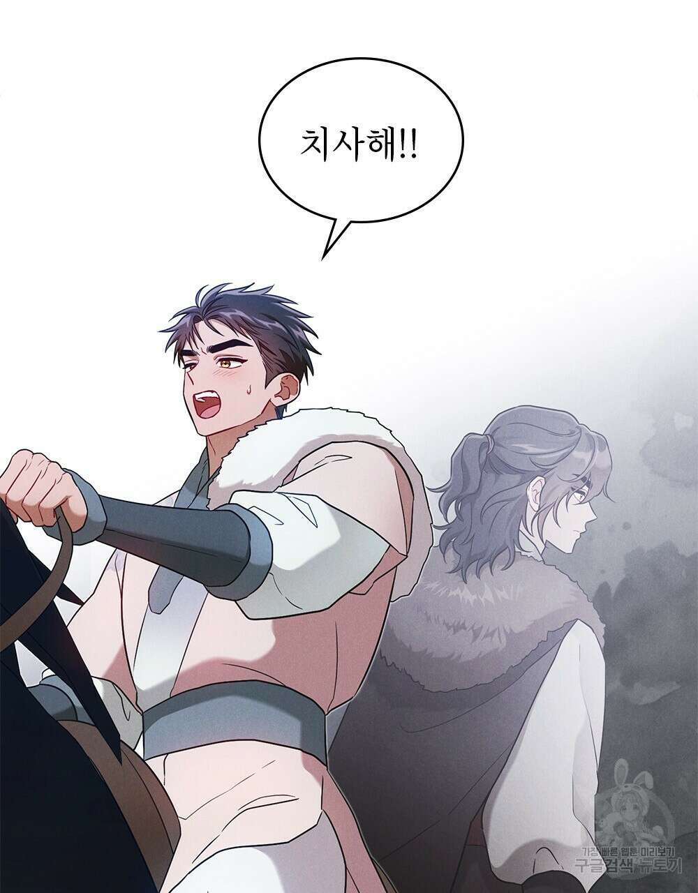 목린(木隣) 31화 51