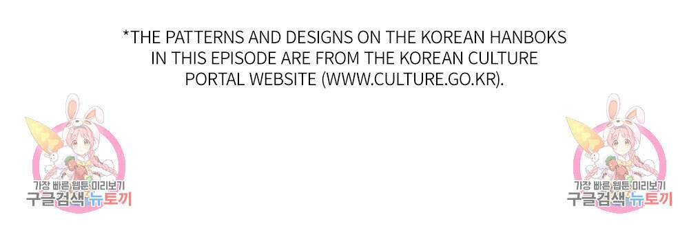 목린(木隣) 31화 96